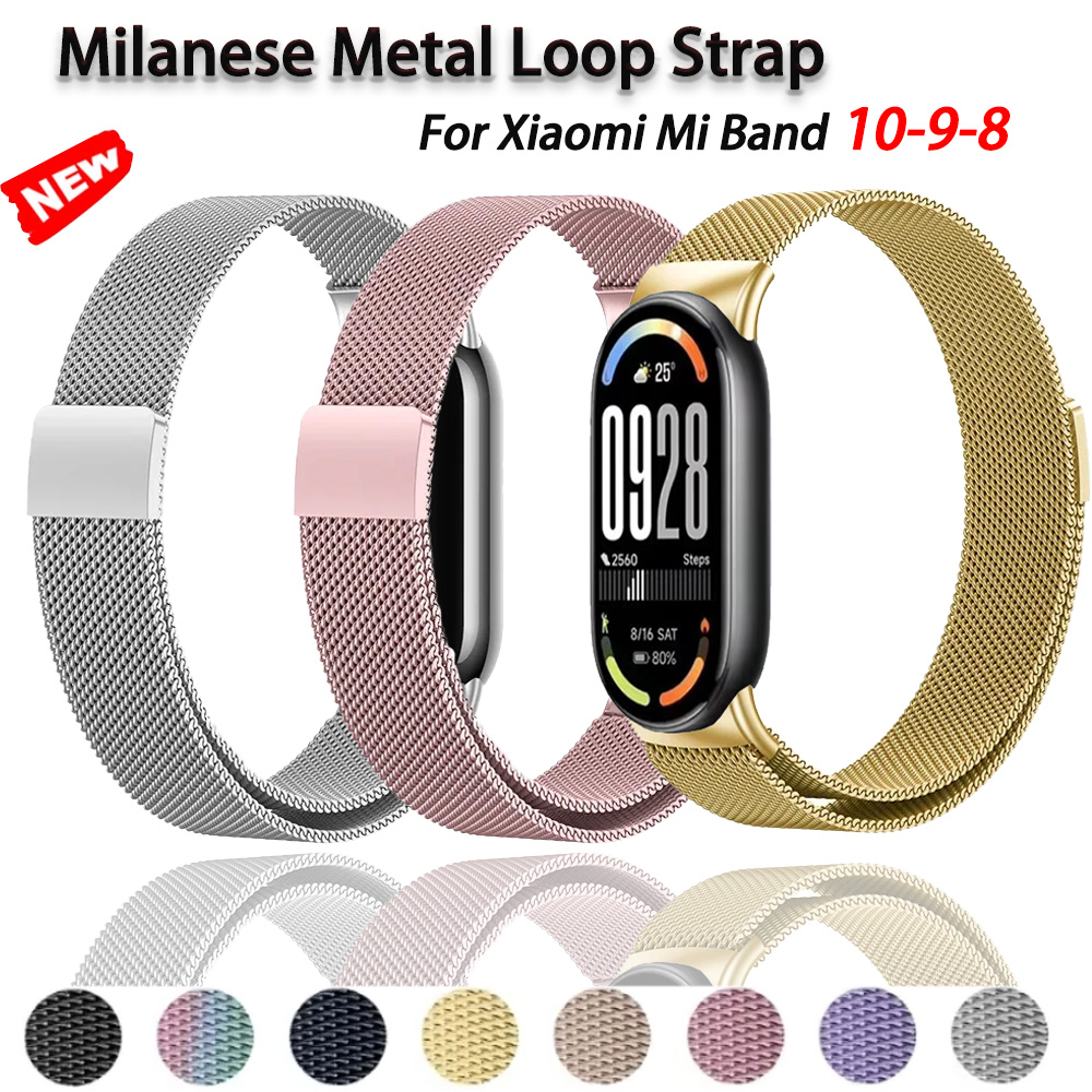 Milanese Loop Strap For Xiaomi - مراجعة Milanese Loop Magnetic وسعره